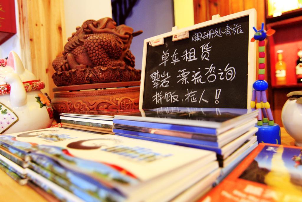 Lan Shan Chu Youth Hostel 阳朔 外观 照片
